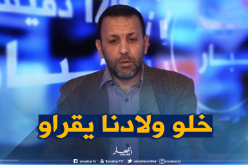 عضو جمعية أولياء التلاميذ: إقحام التلاميذ في الحراك أمر خطير ويرهن مستقبلهم الدراسي