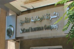 الترخيص لـ 16 وسيط تامين أجنبي بالنشاط في الجزائر