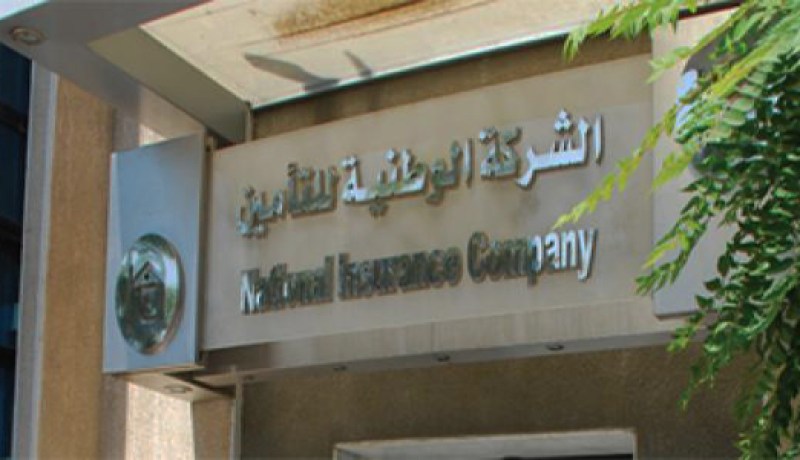 الترخيص لـ 16 وسيط تامين أجنبي بالنشاط في الجزائر