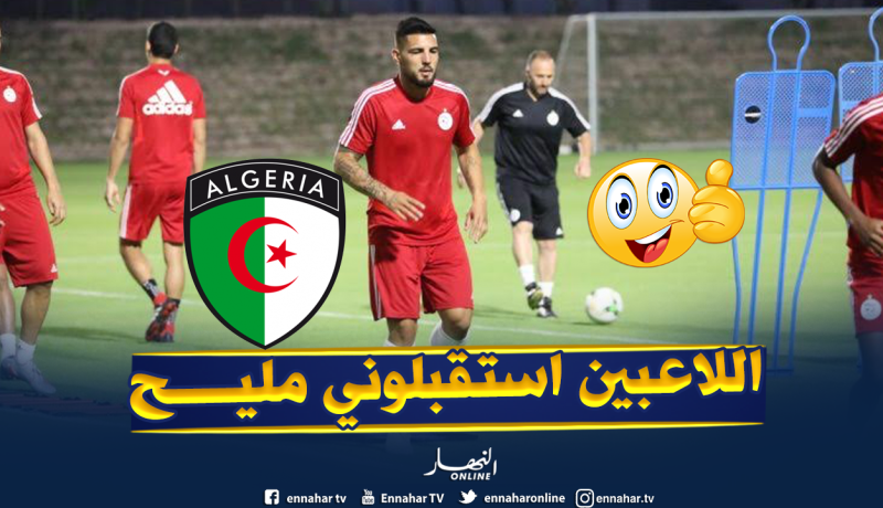 بالفيديو.. ديلور: “إقترب موعد “الكان” وعلي الإندماج سريعا”