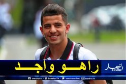 عطال:”سنلتقي قريبا إن شاء الله”