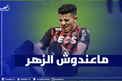 المشاكل الصحية لا تُفارقه.. عطال يتعرض لصدمة جديدة