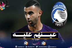 غزال يدخل ضمن إهتمامات أتلانتا