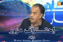 بلقاسم عيدة: “هذا هو سبب المشاكل المالية للأندية الجزائرية”