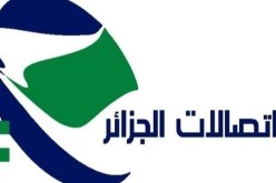 عرض “ايدوم فيبر” متوفر عبر 5 ولايات