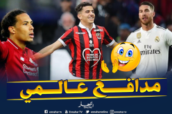“عطّال” يُعادل رقم “راموس” ويتفوّق على “فان دايك” !!