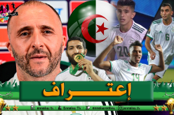 هذا ما قاله بلماضي عن رباعي الخضر