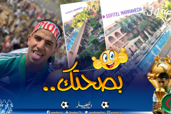 بالفيديو.. هكذا يقضي “عطّال” عُطلته في مراكش