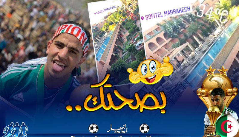 بالفيديو.. هكذا يقضي “عطّال” عُطلته في مراكش