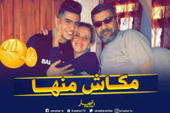 عطّال يكذّب إشاعة وفاة والده !!