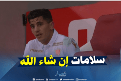 “عطّال” يُسابق الزمن للتعافي من الإصابة