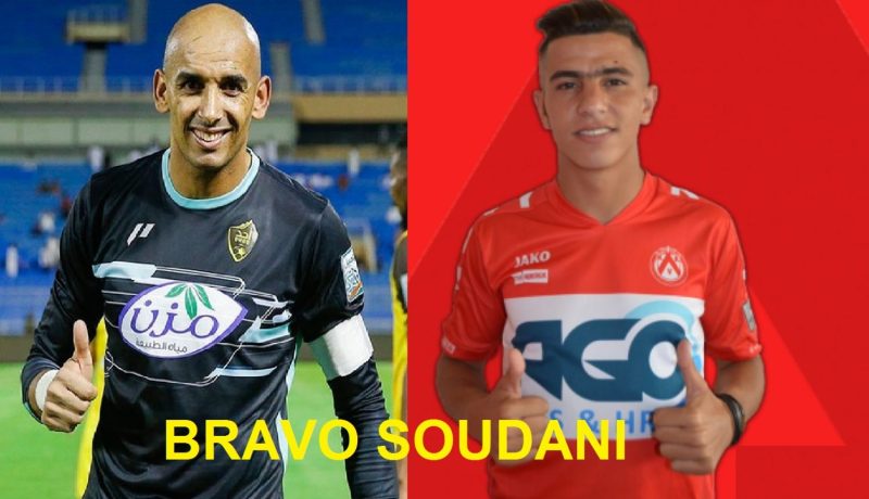 دوخة وعطال يهنئان أحسن لاعب في كرواتيا