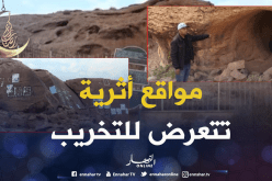مواقع أثرية عرضة للنهب والتخريب بولاية الجلفة