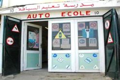 ابن صاحب مدرسة تعليم السياقة يطعن عامل نظافة بسكين في وهران