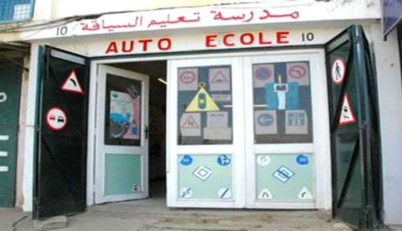 ابن صاحب مدرسة تعليم السياقة يطعن عامل نظافة بسكين في وهران
