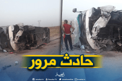 24 جريحا في إنحراف حافلة لنقل المسافرين بميلة