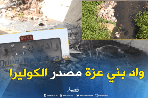 وزارة الصحة تحدد مصدر وباء “الكوليرا”