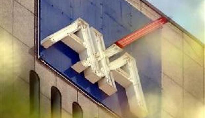 شركة التأمينات الفرنسية أكسا تدخل الجزائر