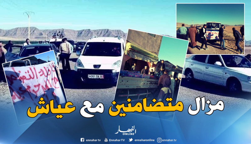 بالصور..إنطلاق قافلة تضامنية من أولاد عمار بباتنة نحو عائلة “عياش”