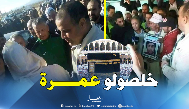 جمعية قدامى المنتخب الوطني تكرّم والد المرحوم “عياش”