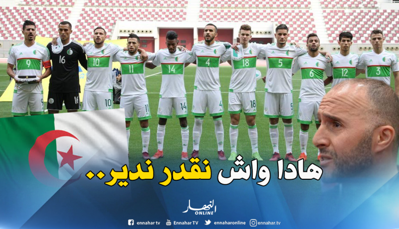 بلماضي :”البطولة الجزائرية ضعيفة..هذا ما يُمكننا فعله”