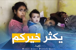 التلميذة آية: “يعطيهم الصحة.. تكفلو بينا مليح “