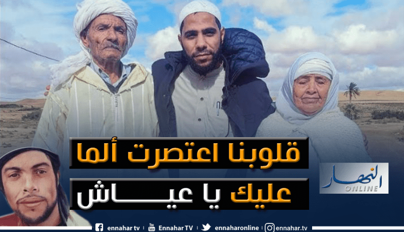 الداعية الفلسطيني محمود الحسنات يزور أهل عياش