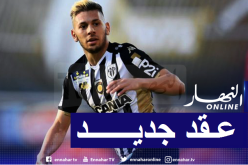 رسميا.. الملالي يجدد عقده مع أنجي