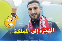 “ميباراكو” يصل السعودية للتوقيع مع “الوحدة”