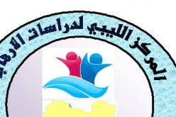 المركز الليبي لدراسات الإرهاب يدعو الحكومة المؤقتة إلى تحمل مسؤوليتها الوطنية تجاه البلاد