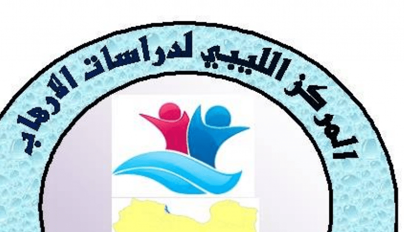 المركز الليبي لدراسات الإرهاب يدعو الحكومة المؤقتة إلى تحمل مسؤوليتها الوطنية تجاه البلاد