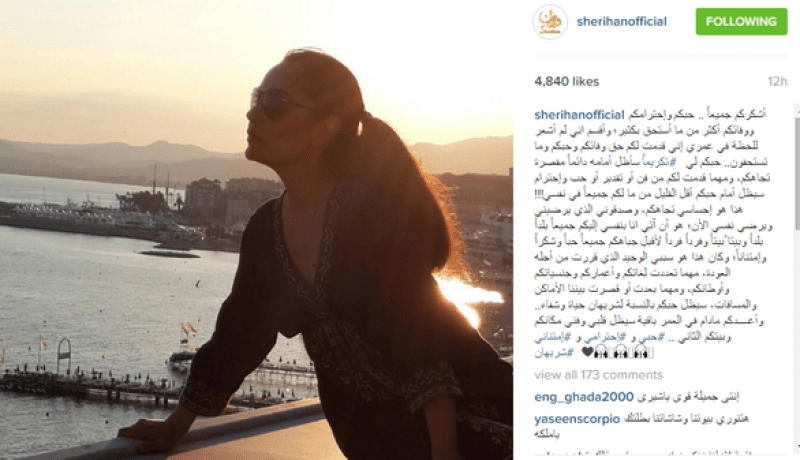 شيريهان تكشف سبب عودتها لجمهورها