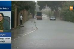 نشرية خاصة تحذر من اضطراب جوي في المناطق الشمالية