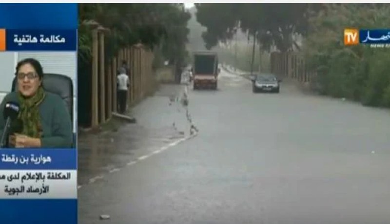 نشرية خاصة تحذر من اضطراب جوي في المناطق الشمالية