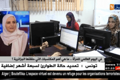 المرأة الجزائرية تقتحم عالم الرجال وتثبت جدارتها