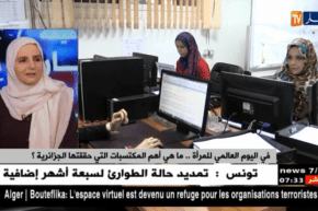 المرأة الجزائرية تقتحم عالم الرجال وتثبت جدارتها