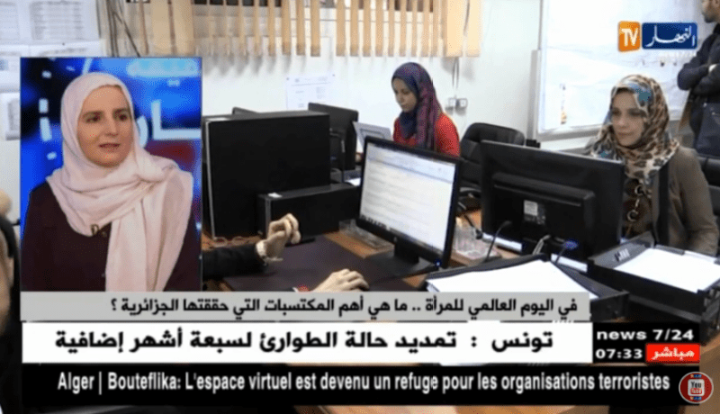 المرأة الجزائرية تقتحم عالم الرجال وتثبت جدارتها