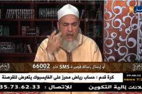 الشيخ شمس الدين يدعي بشفاء الطفل أصيل من مرض التّوحد