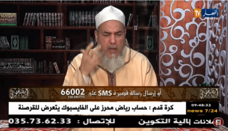 الشيخ شمس الدين يدعي بشفاء الطفل أصيل من مرض التّوحد