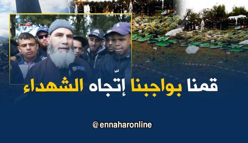 بالفيديو / شاهد عيان للنهار: عندما وصلنا وجدنا الشهداء أشلاء أشلاء.. !!
