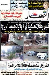 الثلاثاء 07 فيفري 2017