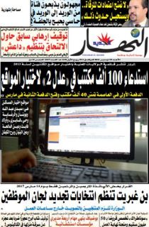 الأحد 25 ديسمبر 2016