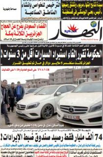 الخميس  22 سبتمبر 2016