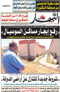 الأربعاء 29 جوان 2016