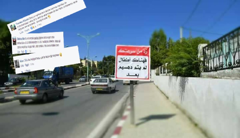 لافتات “زد من سرعتك فهناك أطفال لم يتم دهسهم بعد” تثير جدلا في الفيسبوك