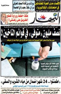 الثلاثاء 14 مارس 2017