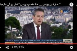بهذه الطريقة قدّم عمارة بن يونس إعتذاره للشعب الجزائري
