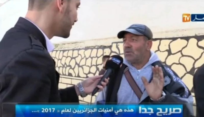 هذا ما يتمناه المواطن الجزائري في سنة 2017