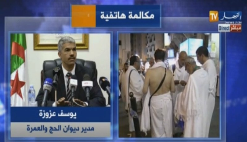 مدير ديوان الحج: هذه أسباب احتجاجات ومطالب بعض حجاجنا