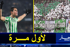 ماندي يخوض داربي الأندلس أمام جماهير إفتراضية